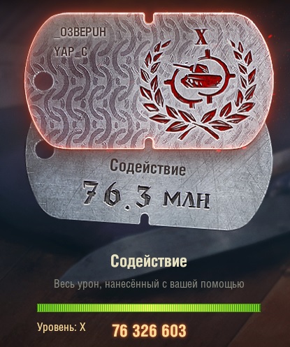 Wargaming 59