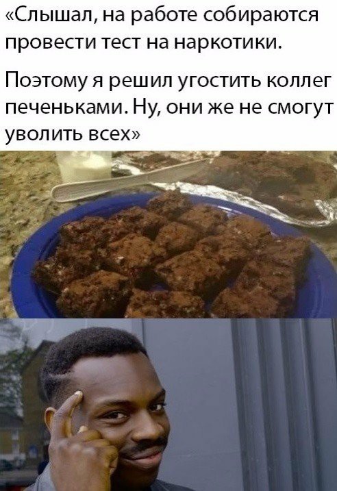 Картинки с надписями фразы и анекдоты