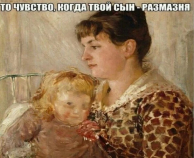 Бредзона 22.11.20