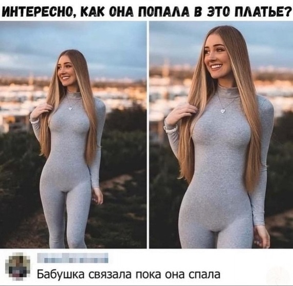 Бредзона 16.12.2020