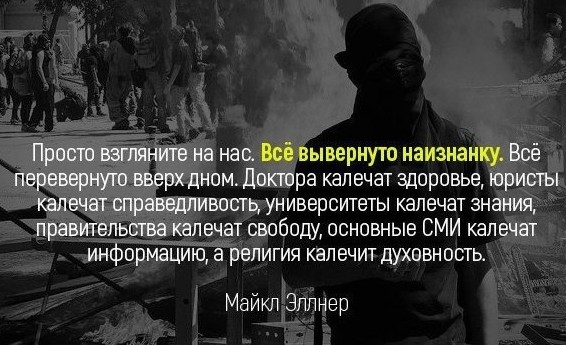 Больше 10 новых законов, которые усложнят нам жизнь. Уголовные сроки за все что угодно