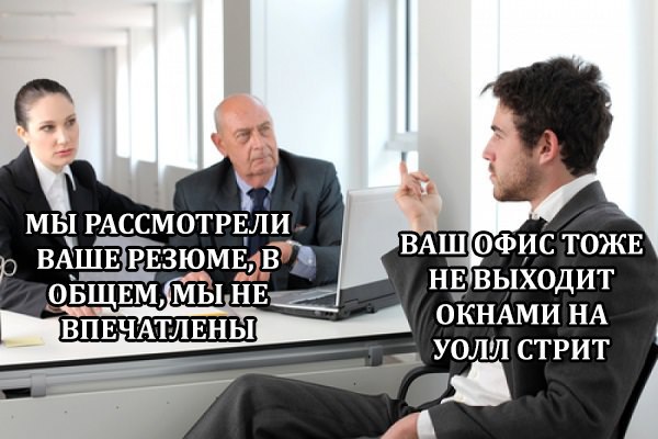 Картинки и мемы для настроения 009