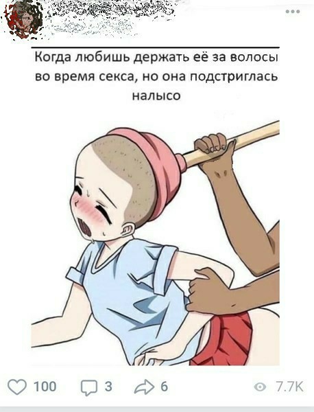 Пятница. И немного слегка пошлых картинок с надписями и без 16+ (02.10)