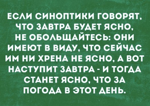 Кретинизмы из KO и KV 30.01.21