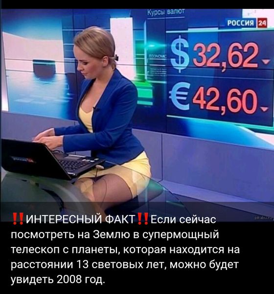 Шелушение коры