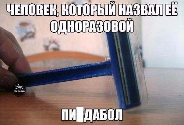 Так себе картинки 07.06.21
