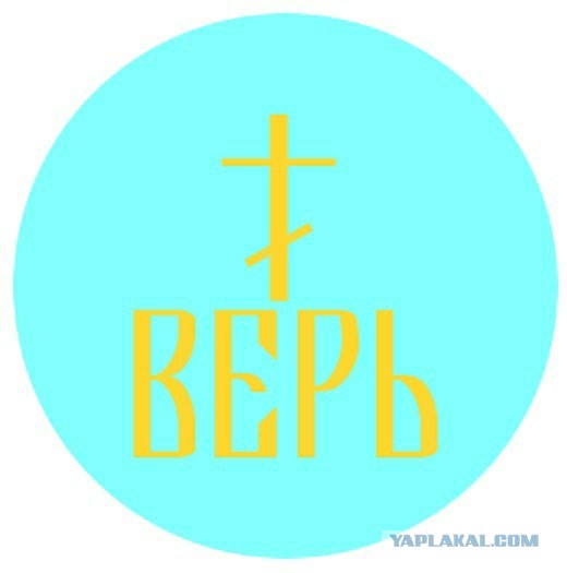 Живу в Твери