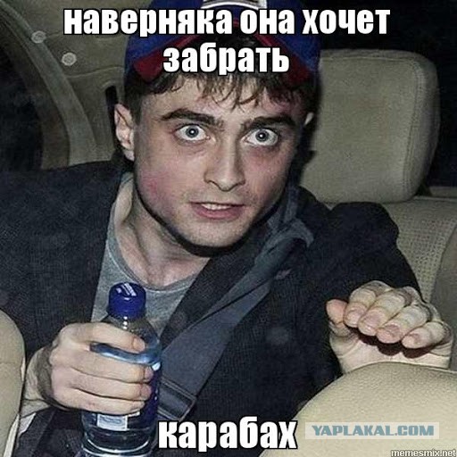 Сын Жан-Клода Ван Дамма женился на азербайджанке