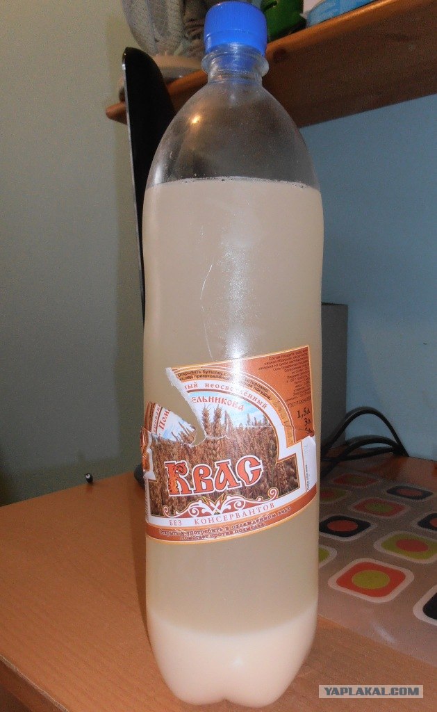 Квас