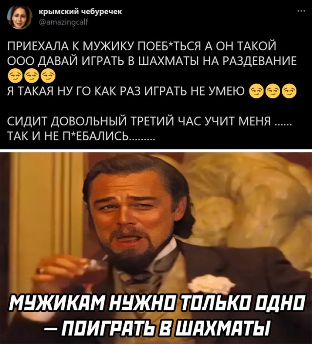 Пятница. И немного слегка пошлых картинок с надписями и без 16+ (20.08))