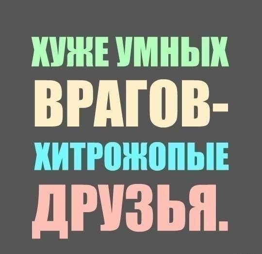 [В беседы] Как я потерял веру в людей.