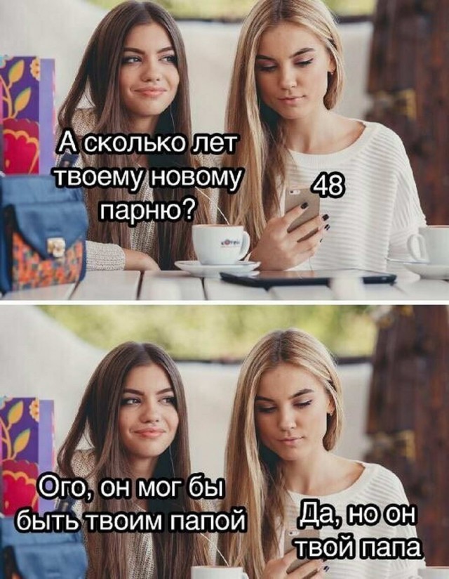 Пост деградации. Мой любимый пост. Категории Б
