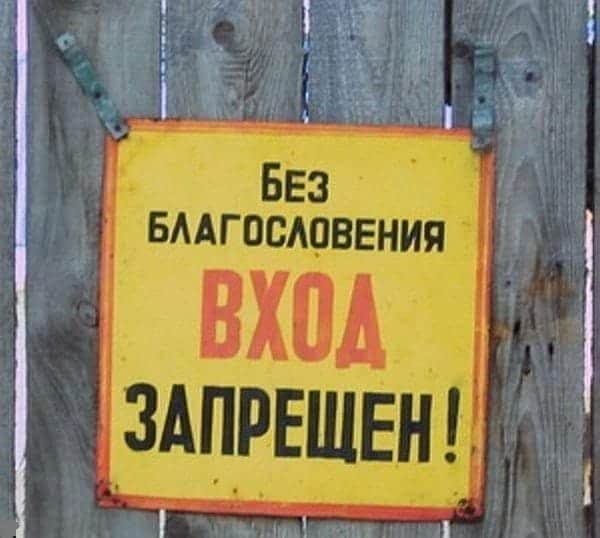 Баянисто-небаянистый юмор 11.01.22