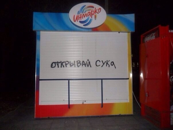 Картинки из прошлого 2.0