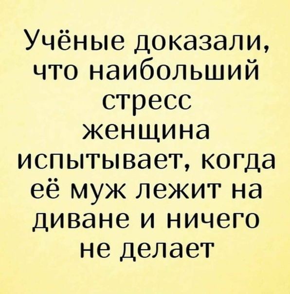 Баянисто-небаянистый юмор 9.03.22