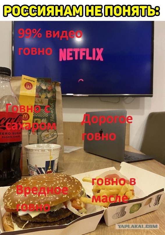 Весёлый полтишок 14.03