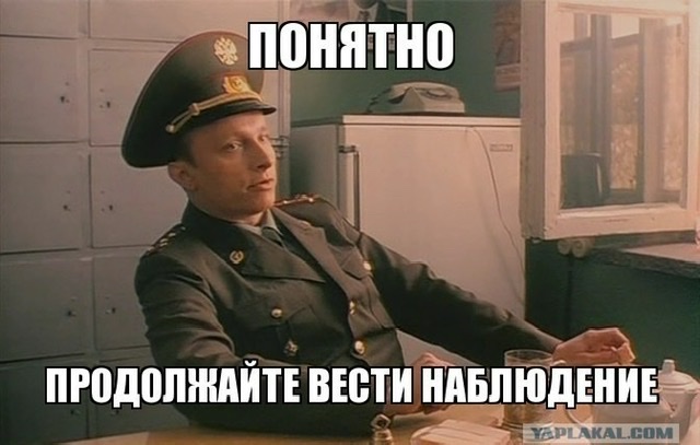 Предатели?