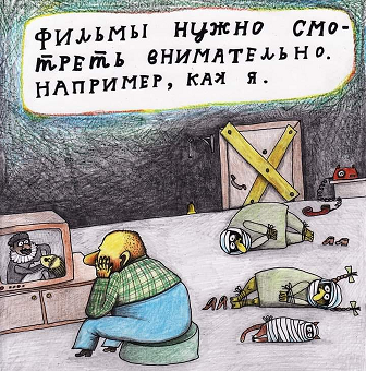 50 оттенков серого.  Vol. 2 Или вамосвал баянов