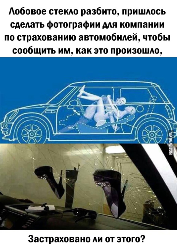 Так себе картинки 09.06.22
