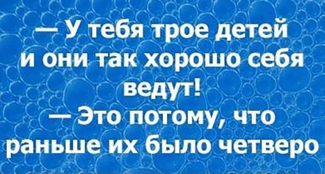 Картинки и мемы для настроения - 19
