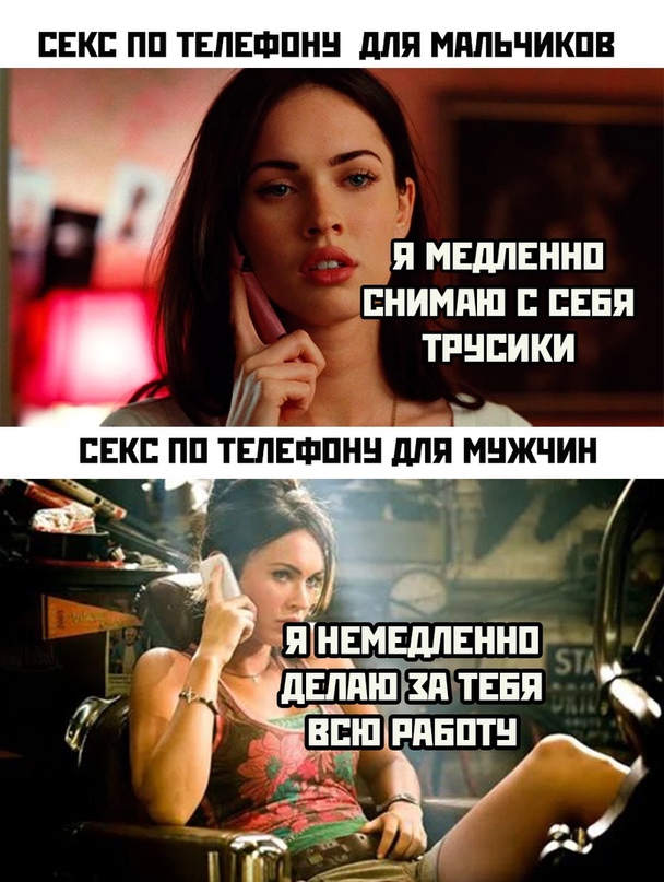 Картинки и мемы. Выходные близко, близко...