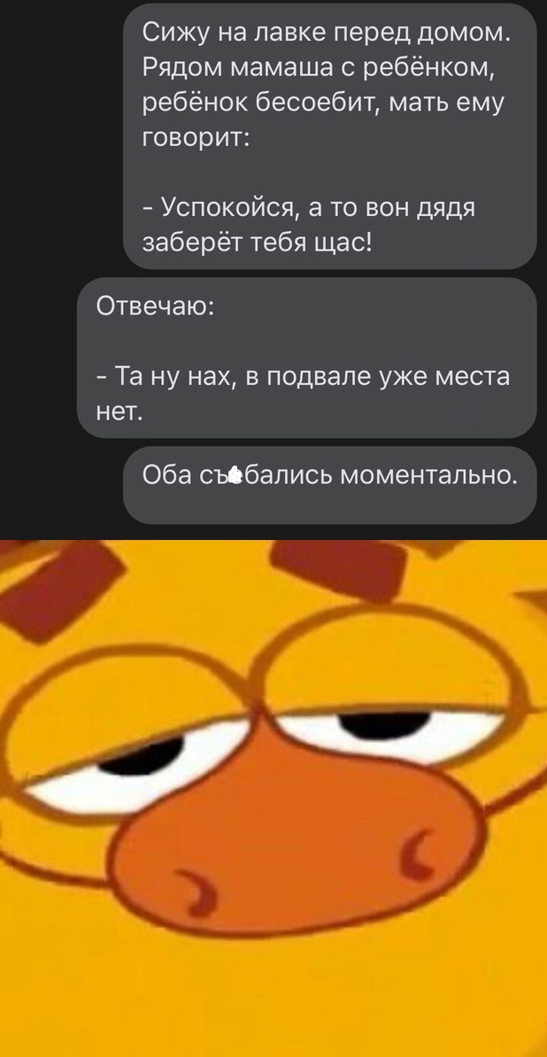 Картинки и мемы для настроения - 11