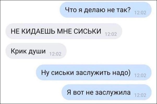 Так себе картинки 30.08.22