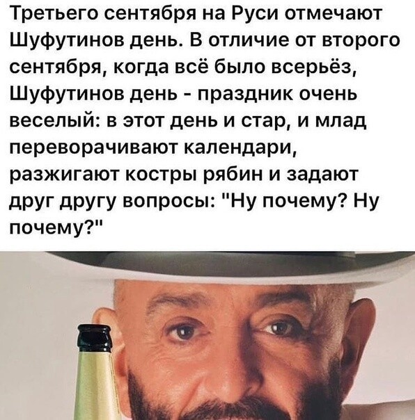 20 баянов про всякое