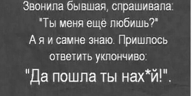 Картинки и мемы для настроения - 009