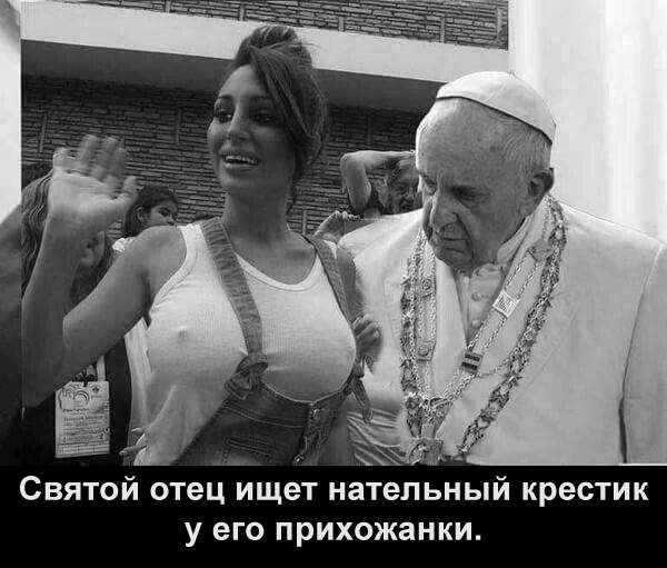 Немного мемчиков. Для взрослых. Часть 18