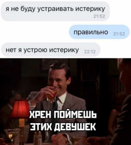 Картинки и мемы, всем хороших выходных