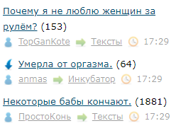Умерла от оргазма