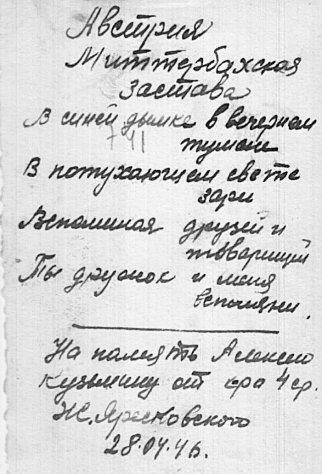 ЯП, вдруг поможете?