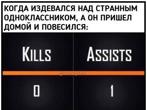 Ну что ж - черный юмор