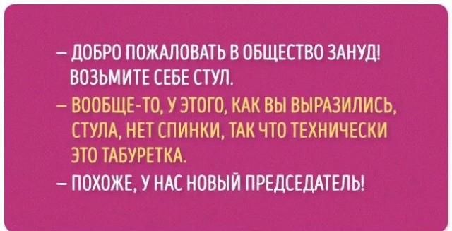 Картинки и мемы, выходные продолжаются