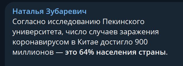 Победная поступь идиотизма по планете – том 6