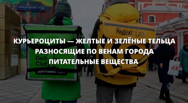 Местами суровая действительность (баяны)