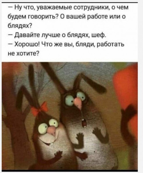 Прикольные баяны