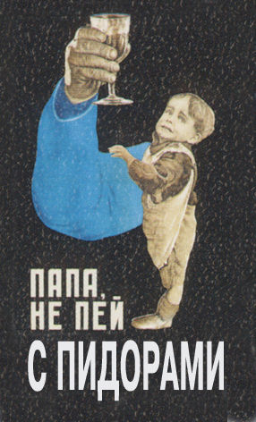 Граппа
