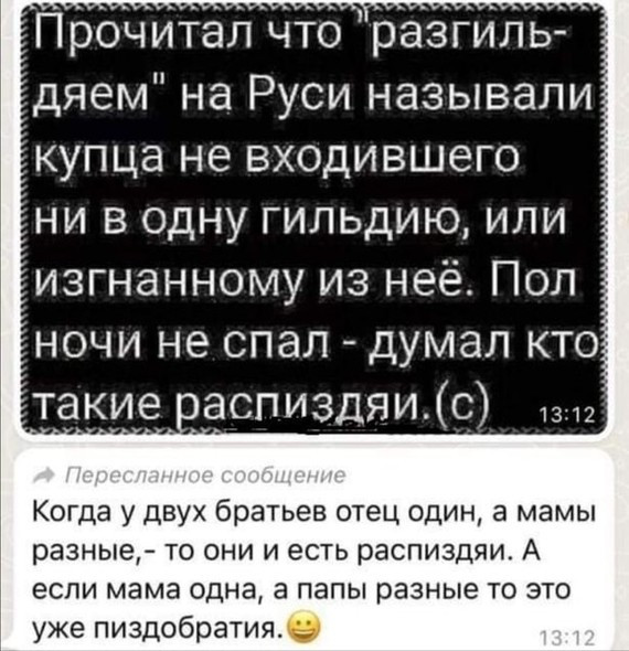 Весёлый полтишок 15.02.23