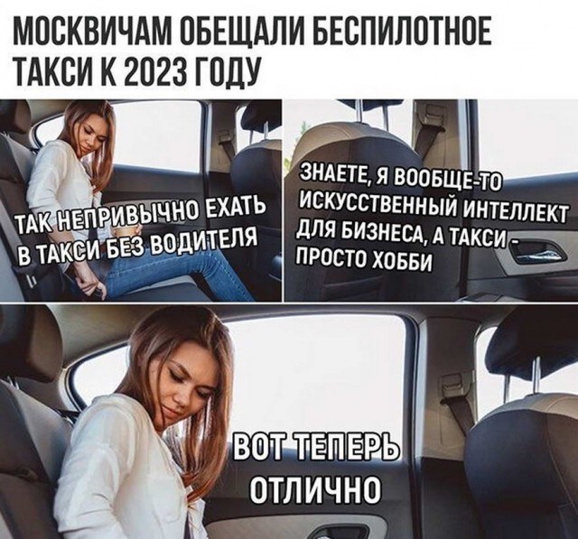 Немного картинок для настроения - 155