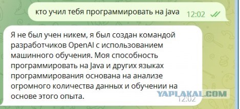 После GPT-4