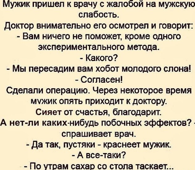 Картинки и мемы для настроения - 137