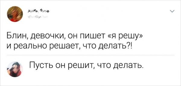 Так себе картинки 15.04.23