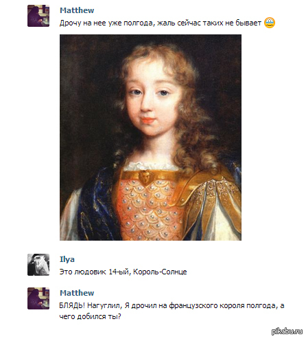 Почему бабы офигели