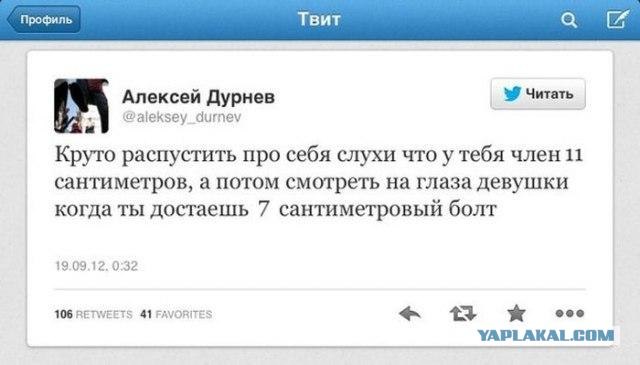 Сколько счас стоит писечка