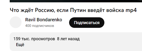 Кто еще помнит этот антивоенный ролик 2014 года?