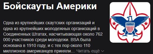Предмет ОБЖ переименуют в «Основы безопасности и защиты Родины» и  школьников обяжут участвовать в общественно полезном труде