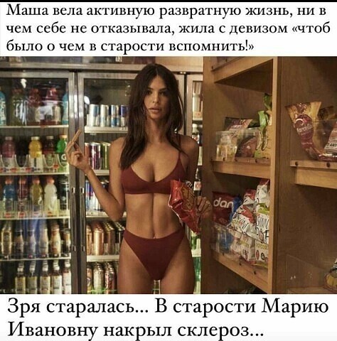 Будни красавиц
