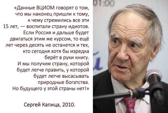 "Убийцы смотрели в глаза без сожаления"